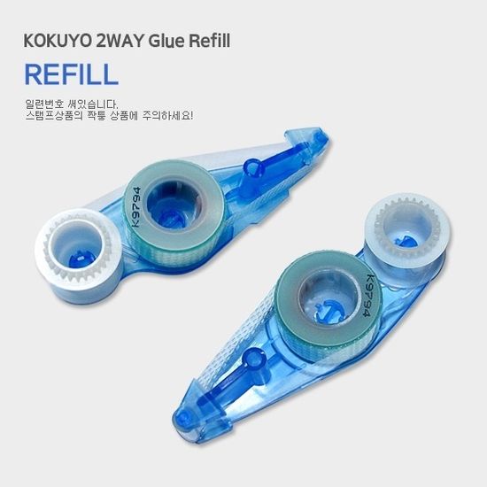 고쿠요 2Way 양면 풀테이프 DOTLINER Stamp 리필 C255