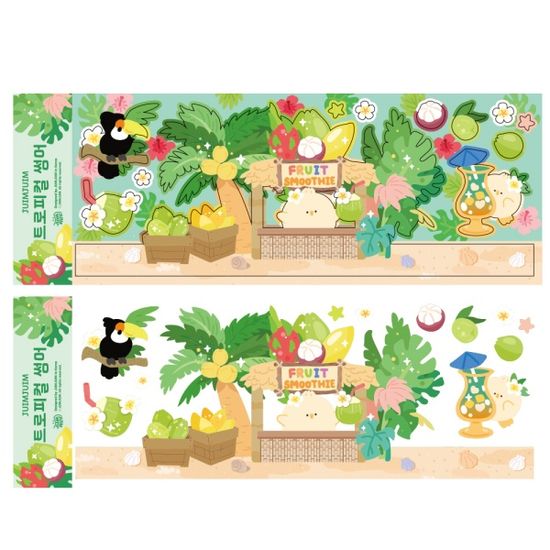 트로피컬 썸머 배경 씰 스티커