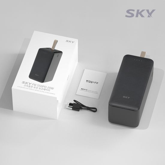 스카이 필 20W 고속 50000mAh 대용량 보조배터리 S50