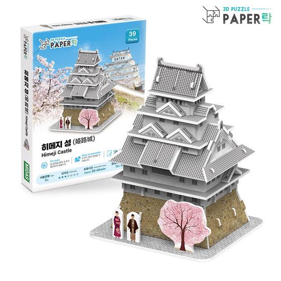 페이퍼락 (3D입체퍼즐) 히메지 성 (WA110)(WD78A6E)