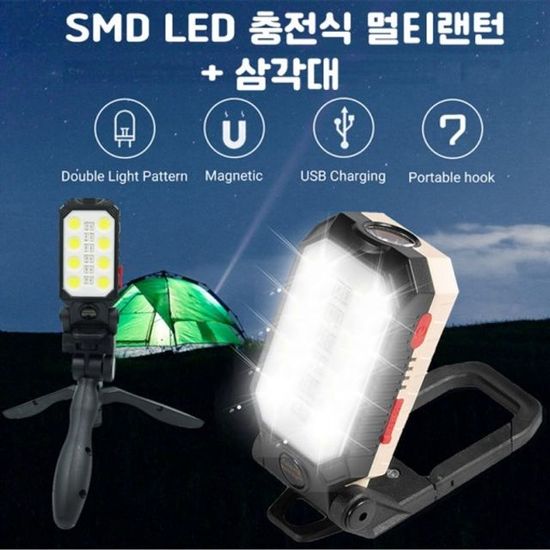 충전식 캠핑 랜턴 야외 캠핑등 등뚜껑(WFGZXZM)
