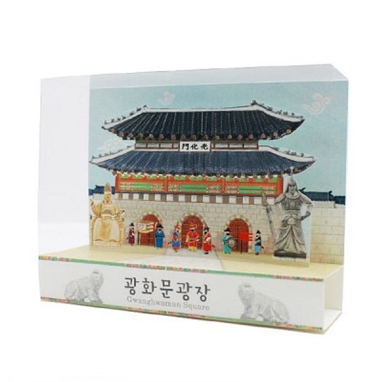 광화문 광장 팝업카드 / 045-SK-0001