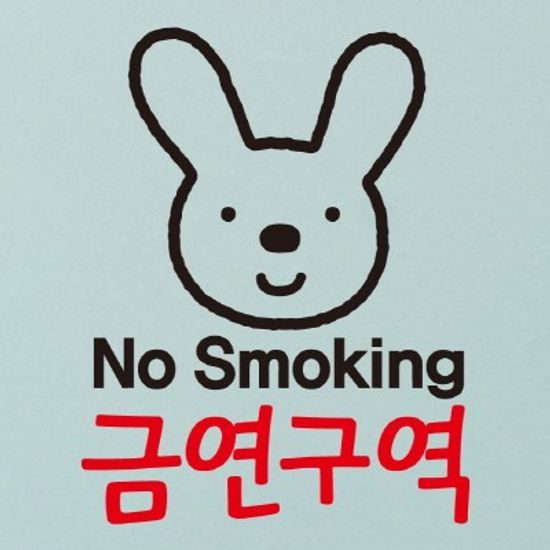 금연스티커-엘리토끼 NO SMOKING 금연구역