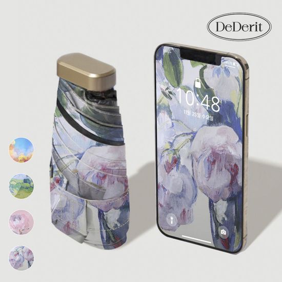 [데데리트]수채화 초소형 초경량 5단 미니양산 우양산