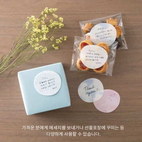 Sticky Notes 透 - 분홍꽃잎