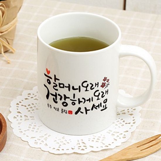 [주문제작]머그캘리그라피 효도
