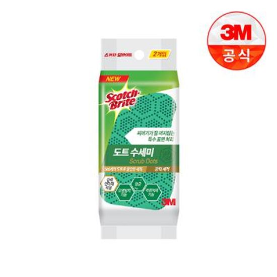 [3M]음식물이 끼지않는 강력 도트수세미 2입