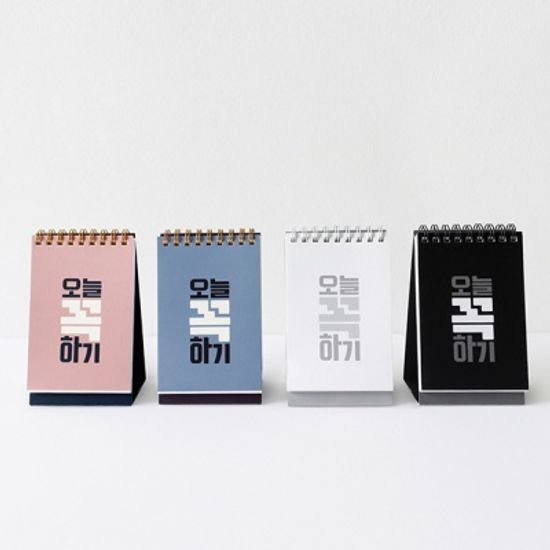 오늘 꼭 하기 스탠딩 노트