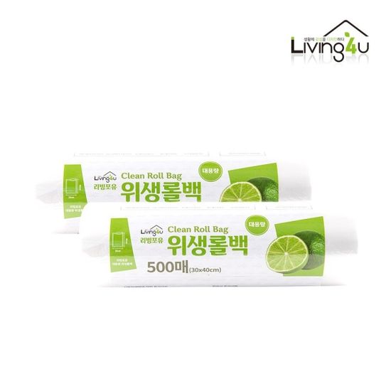 리빙포유 대용량 위생롤백 30X40cm 500매(W8154C2)