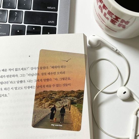 마이시리즈 노을 투명책갈피 독서용품