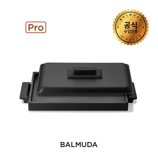 [공식수입원] 발뮤다 더 플레이트 프로 그리들&커버