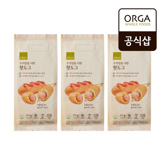 [올가] ORGA 우리밀을 더한 핫도그(75gx5개입) x3봉