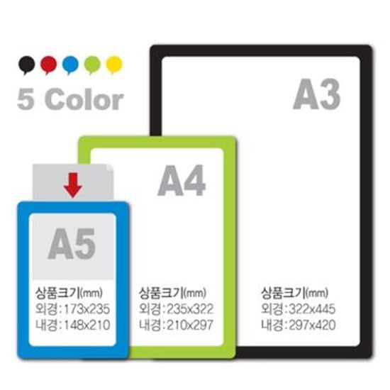 포켓패드(빨강)A4 PP0002 (아트사인)203419