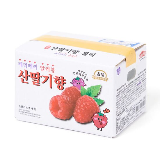 아트박스 과일박스 산딸기모양
