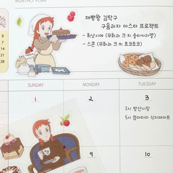 빨강머리앤 투명데코 스티커