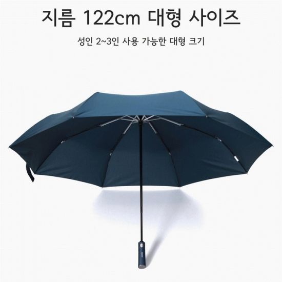 파라체이스 3273 프리미엄 빅사이즈 자동 3단 우산