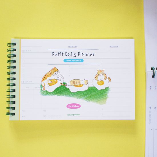 허쉬드브라운 작은 가로 일일스케줄