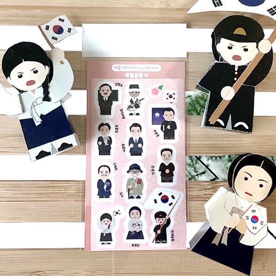 독립운동가 SET (스티커+ 만세운동페이토이3종)
