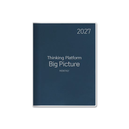 [2027 양지] 빅 픽처