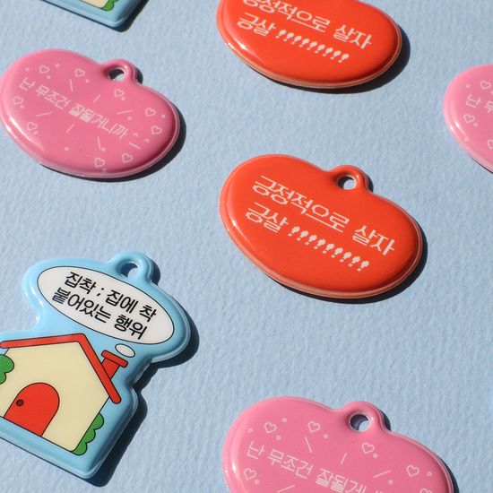 비온뒤 메시지 말랑키링 2