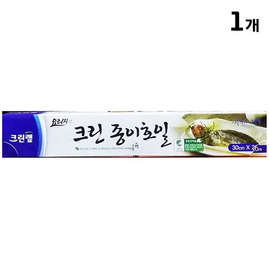 종이호일(크린랩 30x20M)(WE7C0DF)