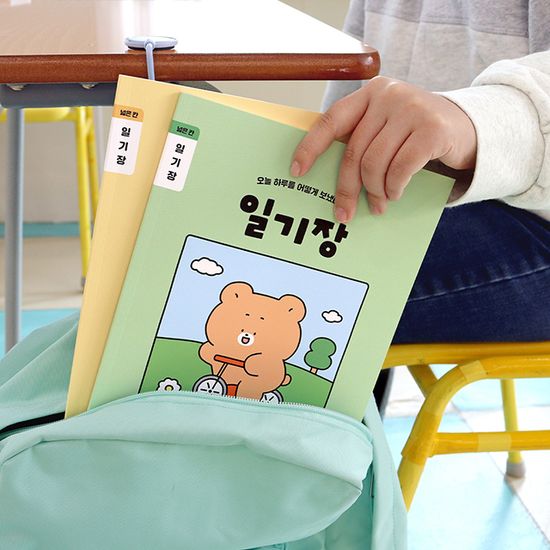[3권SET] 초등 개구쟁이 저학년 일기장