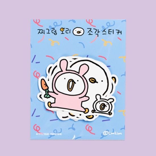 [찌그렁오리] 찌오 조각스티커 16pcs