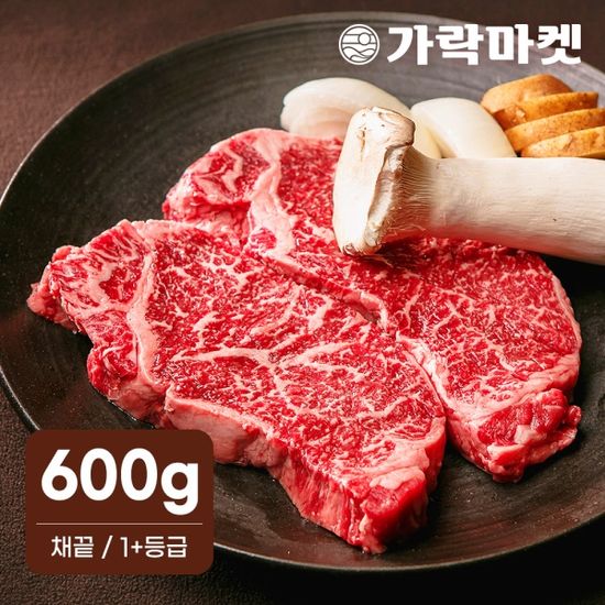 대관령한우 채끝 1+등급(600g)/구이용