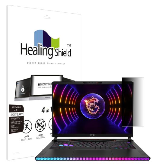MSI 스텔스 A16 AI+ 보안필름 양면 정보보안기