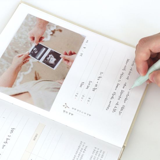 처음부모 임신 다이어리