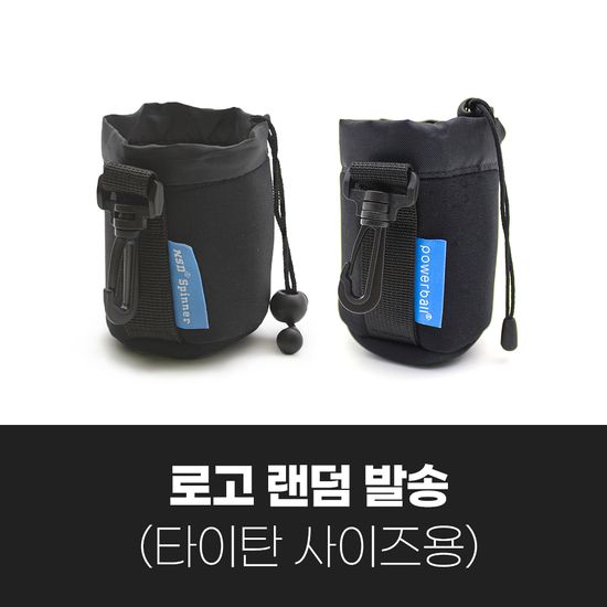 NSD 스피너 스프트케이스(대형) / 파워볼 공용 파우치