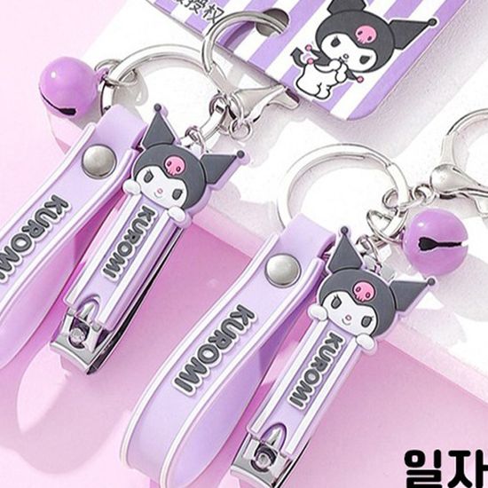 쿠로미 다이컷 일자 손톱깎이C01041