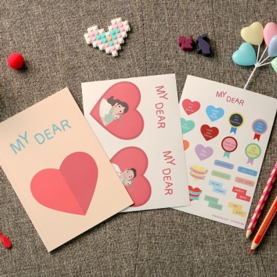 키즈바인더 사랑의 메세지 육아일기 교환일기 My Dear