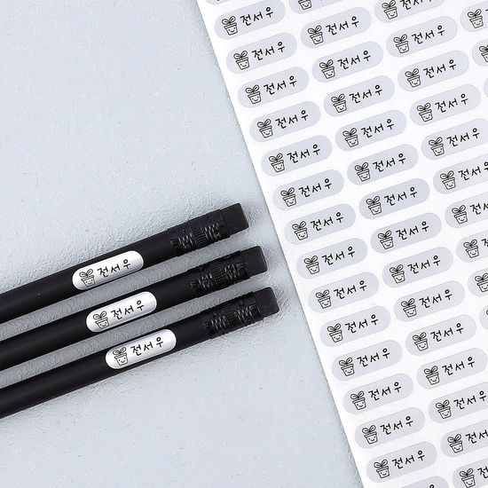 플레인 초소형 은색네임스티커