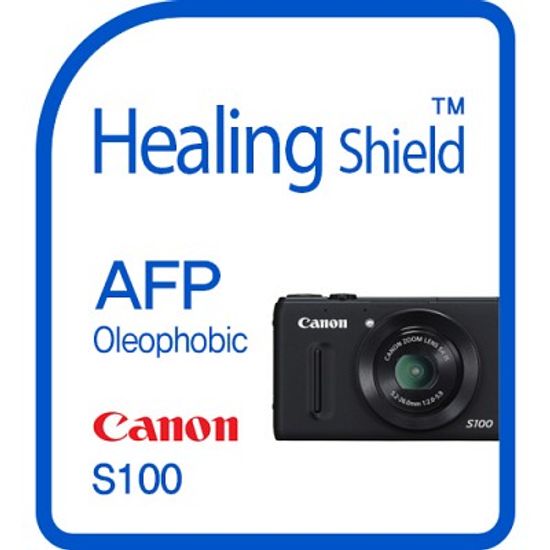 [힐링쉴드] 캐논 파워샷 S100 AFP 올레포빅 액정보호필름 2매(HS143535)