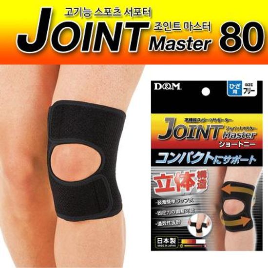 (디앤엠) 일본보호대 무릎보호대/압축지원/일본제품/JM-80