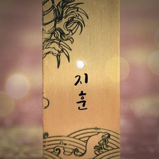 비룡승운 황동 6푼 수제도장 신주 인감 법인직인 선물