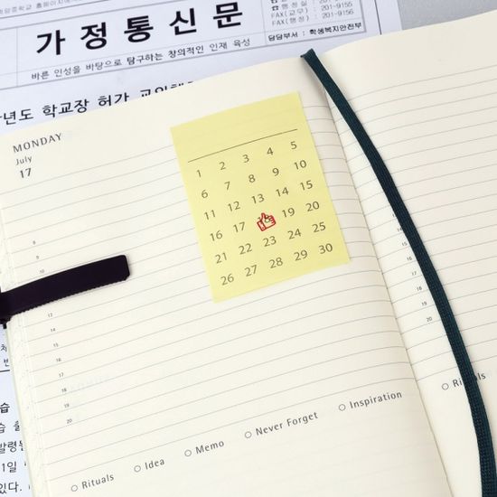 [기성]유인물 체크 점착메모지