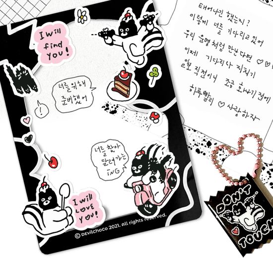 [데빌초코] 빵야 사랑의총알 람쥐롱 리무버블 씰스