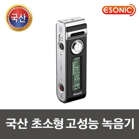 MR750 8G 정밀 녹음기,강의녹음,회의녹음,비밀녹음 
