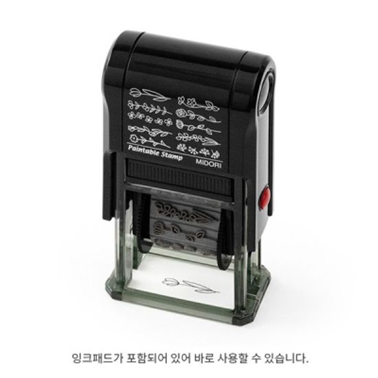 Paintable Stamp - 꽃