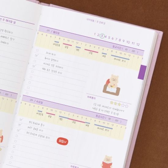 리훈 대학생활 위클리 다이어리 대학생 스터디플래너