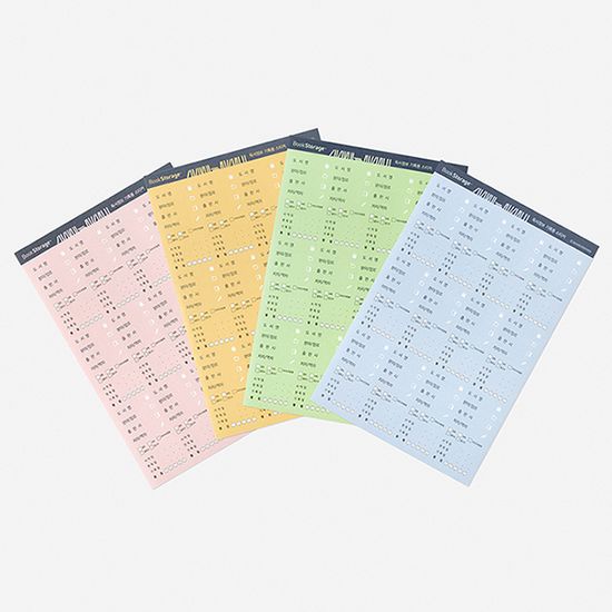 독서정보 기록용 스티커 ver.2 (4ea/SET)