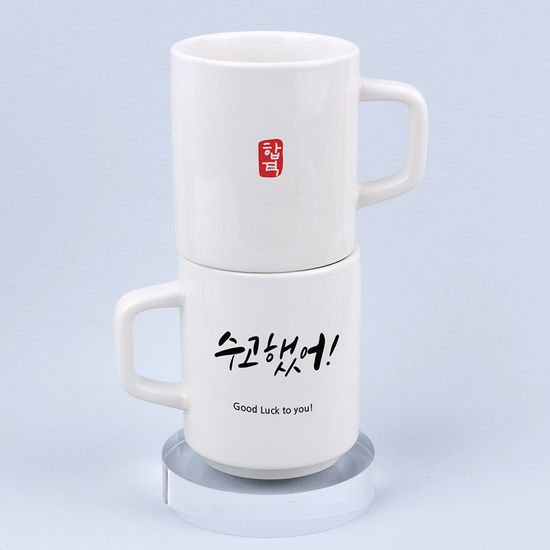 [주문제작]타워머그수능응원