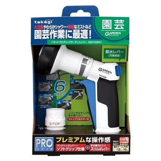 다카기 프로그립 원예용 GNZ103(W409782)