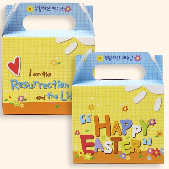 부활절 달걀 2구 손잡이 박스 20개_Happy Easter(노랑