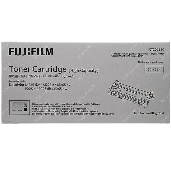 Fuji 정품  DocuPrint P265 dw 검정 대용량 CT202330