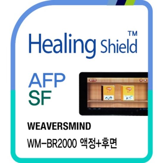 뇌새김 7형 WM-BR2000 올레포빅 1매+버츄얼스킨 2매