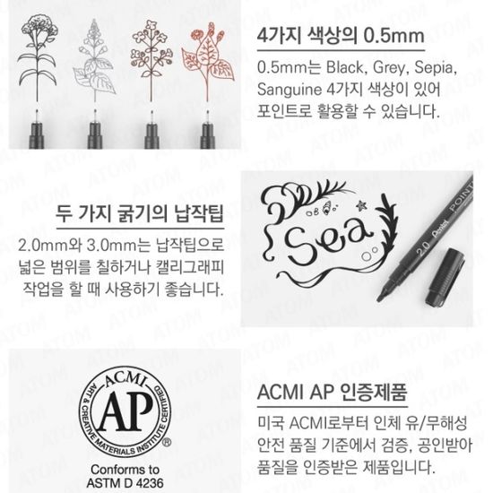 펜텔 스케치,드로잉펜-포인트라이너 0.2mm 1다스