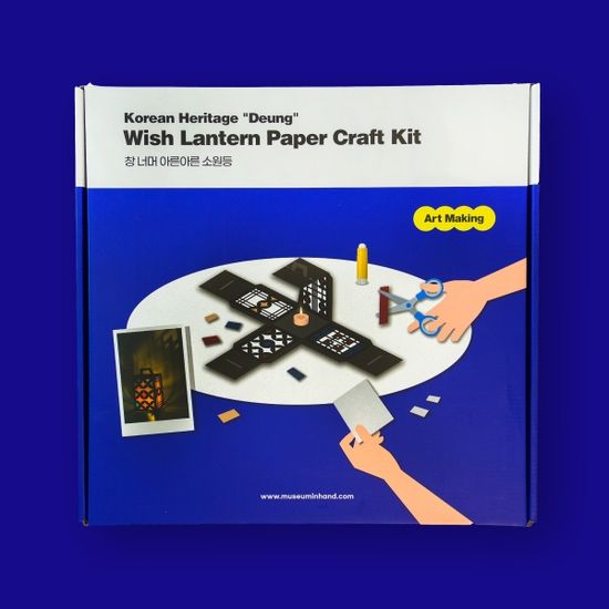 명절 전통 한지공예 무드등 만들기 DIY 키트